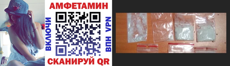 Амфетамин Розовый как найти Малоархангельск