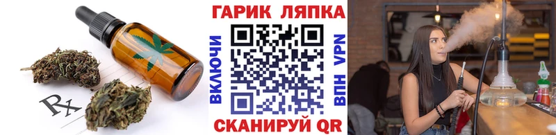 Еда ТГК марихуана  Малоархангельск 