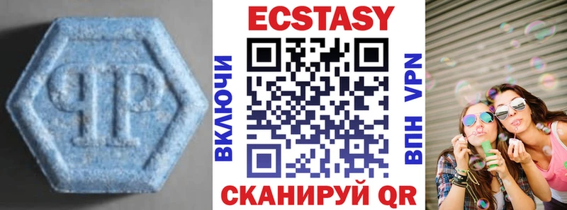 ОМГ ОМГ маркетплейс  сколько стоит  Малоархангельск  ЭКСТАЗИ 300 mg 