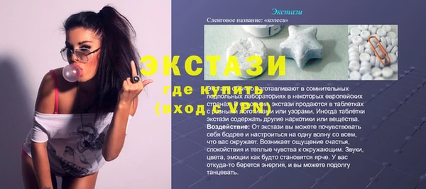 COCAINE Лихославль