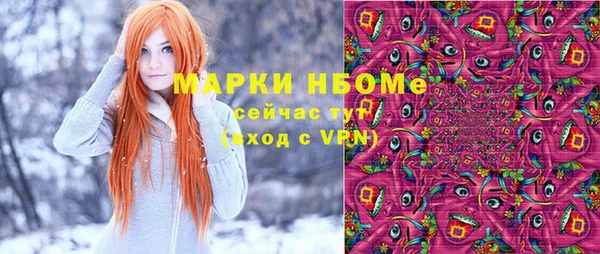 apvp Володарск