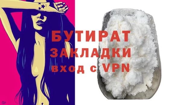 каннабис Липки