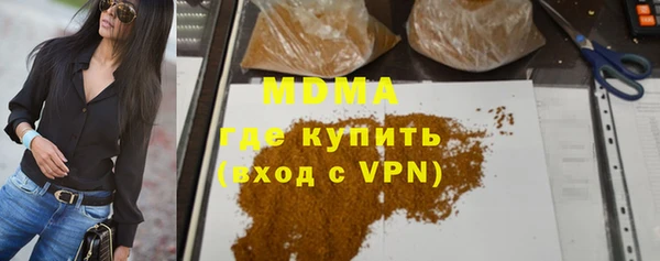 эйфоретик Майский