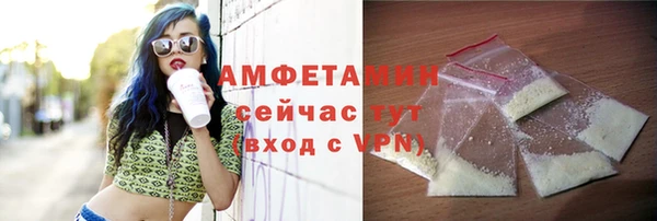 крисы Волоколамск