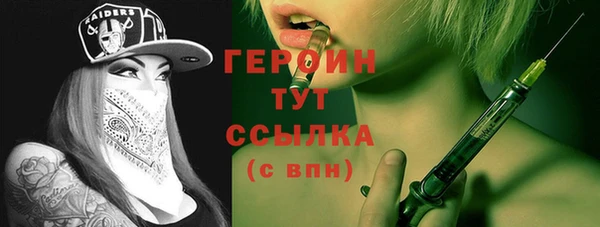 молекула духа Лиски