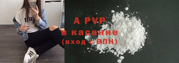 COCAINE Лихославль