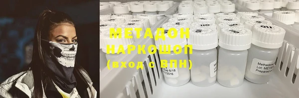 метадон Магас