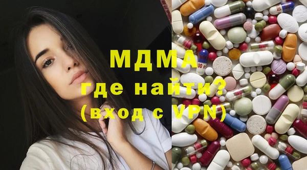 молекула духа Лиски