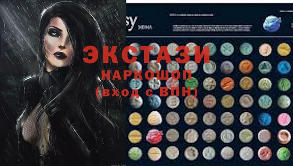 COCAINE Лихославль
