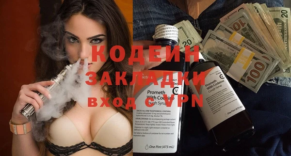 COCAINE Лихославль