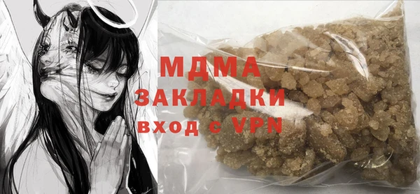 COCAINE Лихославль