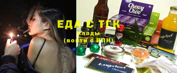 COCAINE Лихославль