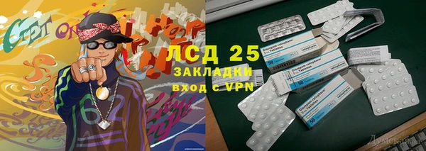 молекула духа Лиски