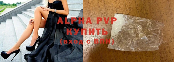 COCAINE Лихославль