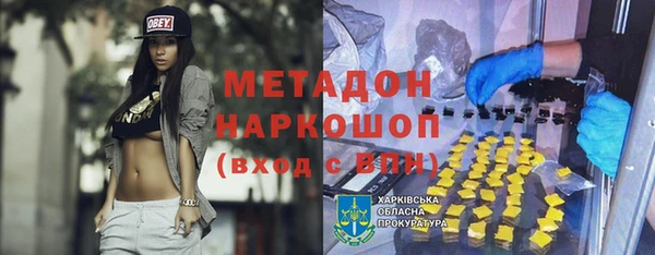 молекула духа Лиски