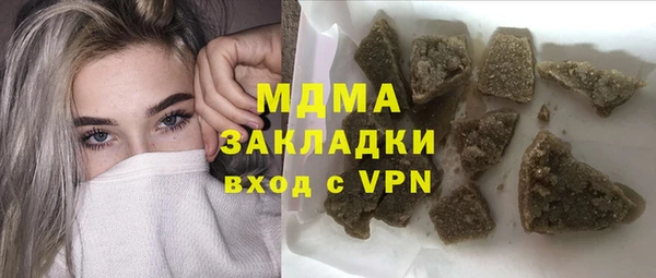 молекула духа Лиски