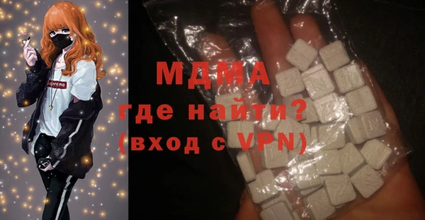 MDMA Premium VHQ Магадан