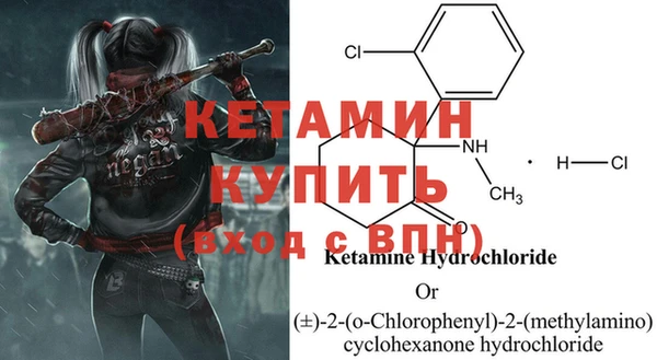 молекула духа Лиски