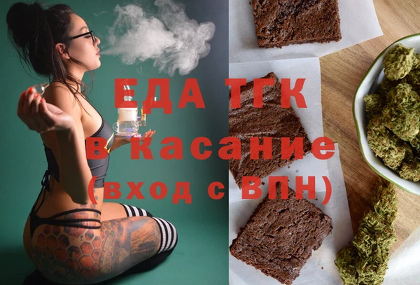 каннабис Липки