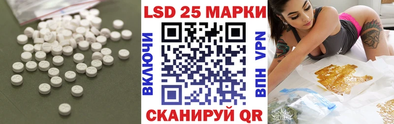LSD-25 экстази ecstasy  дарнет шоп  Малоархангельск 