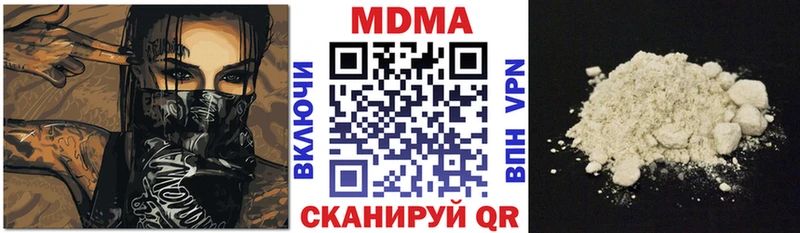 купить закладку  Малоархангельск  МДМА кристаллы 