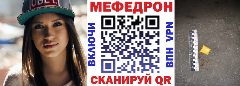 Мефедрон мяу мяу  omg рабочий сайт  Малоархангельск 