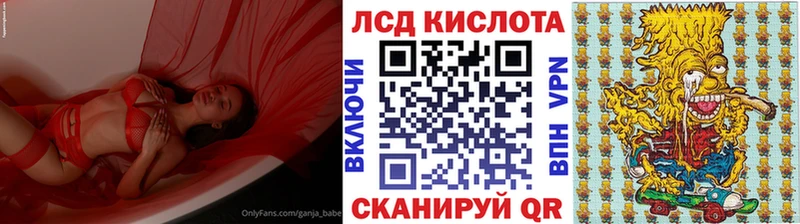 Марки NBOMe 1500мкг  Малоархангельск 