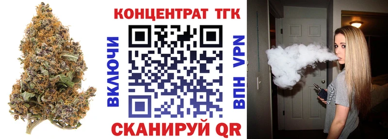 Дистиллят ТГК гашишное масло Малоархангельск