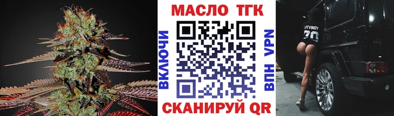 Дистиллят ТГК вейп с тгк  Малоархангельск 
