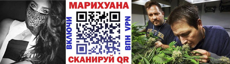 купить наркотики цена  Малоархангельск  MEGA ССЫЛКА  Шишки марихуана THC 21% 